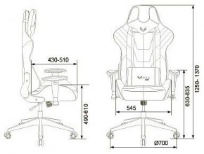 Кресло игровое VIKING 4 AERO BLUE в Салехарде - salekhard.mebel24.online | фото 12