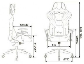 Кресло игровое VIKING 4 AERO RUS в Салехарде - salekhard.mebel24.online | фото
