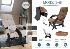 Кресло-качалка Модель 68 в Салехарде - salekhard.mebel24.online | фото 11