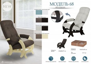 Кресло-качалка Модель 68 в Салехарде - salekhard.mebel24.online | фото 4