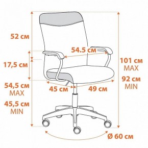 Кресло компьютерное Fly в Салехарде - salekhard.mebel24.online | фото 10