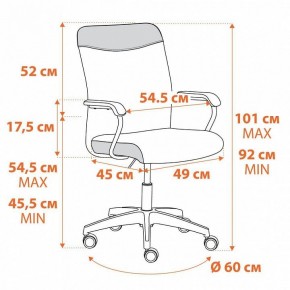 Кресло компьютерное Fly в Салехарде - salekhard.mebel24.online | фото