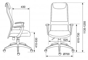 Кресло компьютерное KB-8/BLACK в Салехарде - salekhard.mebel24.online | фото