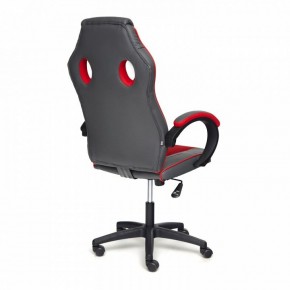 Кресло игровое Racer GT new в Салехарде - salekhard.mebel24.online | фото 3