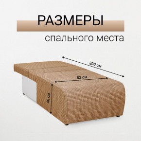 Кресло-кровать Нептун Ратибор темный в Салехарде - salekhard.mebel24.online | фото 5