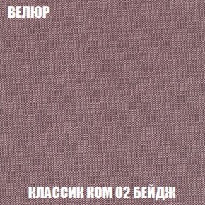 Кресло-кровать + Пуф Кристалл (ткань до 300) Боннель в Салехарде - salekhard.mebel24.online | фото 11