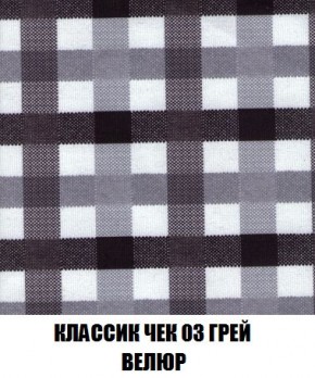 Кресло-кровать + Пуф Кристалл (ткань до 300) Боннель в Салехарде - salekhard.mebel24.online | фото 14