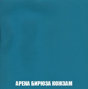 Кресло-кровать + Пуф Кристалл (ткань до 300) Боннель в Салехарде - salekhard.mebel24.online | фото 16