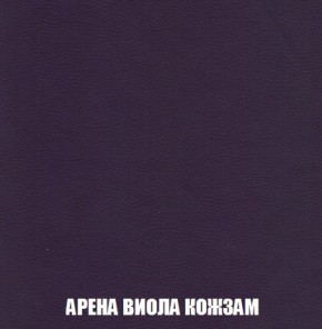 Кресло-кровать + Пуф Кристалл (ткань до 300) Боннель в Салехарде - salekhard.mebel24.online | фото 17
