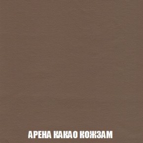 Кресло-кровать + Пуф Кристалл (ткань до 300) Боннель в Салехарде - salekhard.mebel24.online | фото 19