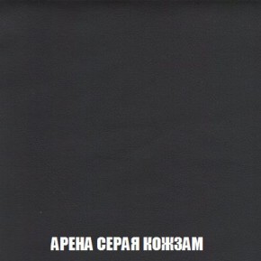 Кресло-кровать + Пуф Кристалл (ткань до 300) Боннель в Салехарде - salekhard.mebel24.online | фото 22