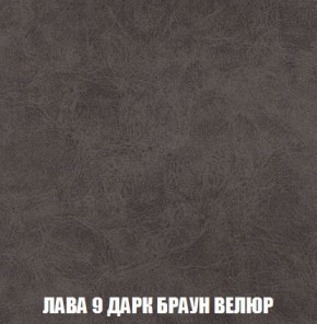 Кресло-кровать + Пуф Кристалл (ткань до 300) Боннель в Салехарде - salekhard.mebel24.online | фото 30