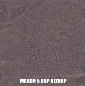 Кресло-кровать + Пуф Кристалл (ткань до 300) Боннель в Салехарде - salekhard.mebel24.online | фото 34