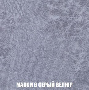 Кресло-кровать + Пуф Кристалл (ткань до 300) Боннель в Салехарде - salekhard.mebel24.online | фото 35