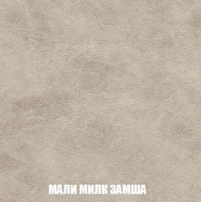 Кресло-кровать + Пуф Кристалл (ткань до 300) Боннель в Салехарде - salekhard.mebel24.online | фото 38