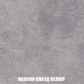 Кресло-кровать + Пуф Кристалл (ткань до 300) Боннель в Салехарде - salekhard.mebel24.online | фото 41