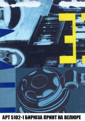 Кресло-кровать + Пуф Кристалл (ткань до 300) Боннель в Салехарде - salekhard.mebel24.online | фото 43