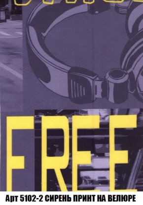 Кресло-кровать + Пуф Кристалл (ткань до 300) Боннель в Салехарде - salekhard.mebel24.online | фото 44