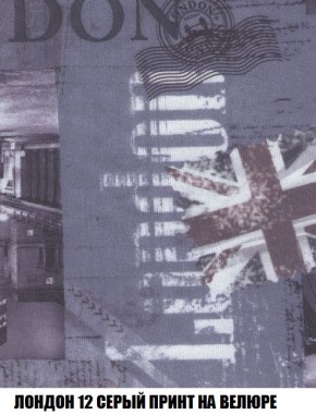 Кресло-кровать + Пуф Кристалл (ткань до 300) Боннель в Салехарде - salekhard.mebel24.online | фото 49