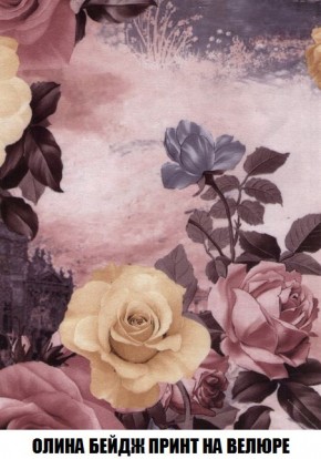 Кресло-кровать + Пуф Кристалл (ткань до 300) Боннель в Салехарде - salekhard.mebel24.online | фото 52