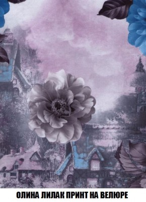 Кресло-кровать + Пуф Кристалл (ткань до 300) Боннель в Салехарде - salekhard.mebel24.online | фото 53