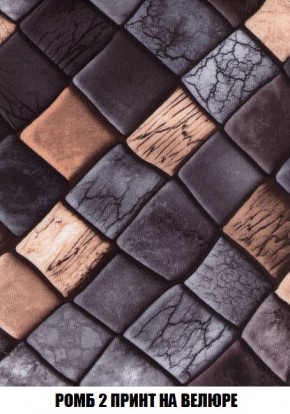 Кресло-кровать + Пуф Кристалл (ткань до 300) Боннель в Салехарде - salekhard.mebel24.online | фото 54