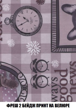 Кресло-кровать + Пуф Кристалл (ткань до 300) Боннель в Салехарде - salekhard.mebel24.online | фото 55