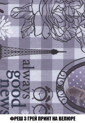 Кресло-кровать + Пуф Кристалл (ткань до 300) Боннель в Салехарде - salekhard.mebel24.online | фото 56