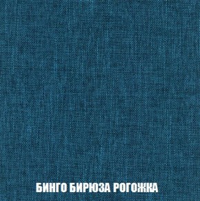 Кресло-кровать + Пуф Кристалл (ткань до 300) Боннель в Салехарде - salekhard.mebel24.online | фото 57
