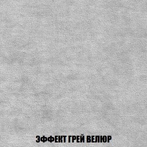 Кресло-кровать + Пуф Кристалл (ткань до 300) Боннель в Салехарде - salekhard.mebel24.online | фото 74