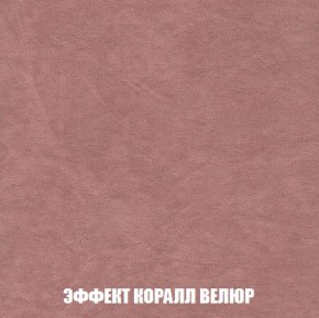 Кресло-кровать + Пуф Кристалл (ткань до 300) Боннель в Салехарде - salekhard.mebel24.online | фото 78