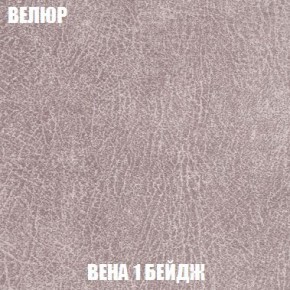 Кресло-кровать + Пуф Кристалл (ткань до 300) Боннель в Салехарде - salekhard.mebel24.online | фото 8