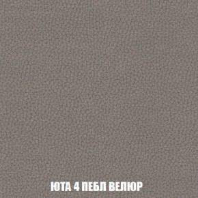 Кресло-кровать + Пуф Кристалл (ткань до 300) Боннель в Салехарде - salekhard.mebel24.online | фото 84