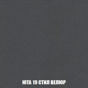 Кресло-кровать + Пуф Кристалл (ткань до 300) Боннель в Салехарде - salekhard.mebel24.online | фото 87