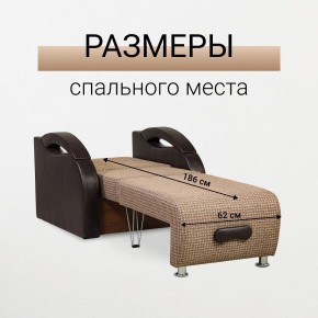 Кресло-кровать Юпитер Ратибор темный в Салехарде - salekhard.mebel24.online | фото 3