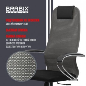 Кресло офисное BRABIX PREMIUM "Ultimate EX-800" хром, плотная двойная сетка Х2, черное/серое, 532912 в Салехарде - salekhard.mebel24.online | фото 5