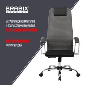 Кресло офисное BRABIX PREMIUM "Ultimate EX-800" хром, плотная двойная сетка Х2, черное/серое, 532912 в Салехарде - salekhard.mebel24.online | фото 6