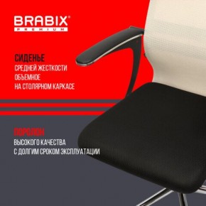 Кресло офисное BRABIX PREMIUM "Ultimate EX-801" хром, плотная двойная сетка Х2, черное/бежевое, 532919 в Салехарде - salekhard.mebel24.online | фото 3