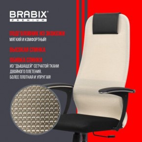 Кресло офисное BRABIX PREMIUM "Ultimate EX-801" хром, плотная двойная сетка Х2, черное/бежевое, 532919 в Салехарде - salekhard.mebel24.online | фото 4