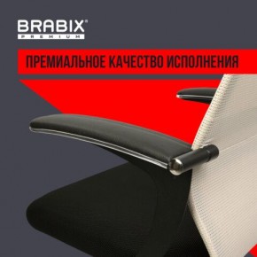 Кресло офисное BRABIX PREMIUM "Ultimate EX-801" хром, плотная двойная сетка Х2, черное/бежевое, 532919 в Салехарде - salekhard.mebel24.online | фото 5