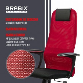 Кресло офисное BRABIX PREMIUM "Ultimate EX-801" хром, плотная двойная сетка Х2, черное/красное, 532921 в Салехарде - salekhard.mebel24.online | фото 3