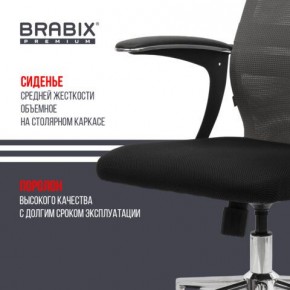 Кресло офисное BRABIX PREMIUM "Ultimate EX-801" хром, плотная двойная сетка Х2, черное/серое, 532918 в Салехарде - salekhard.mebel24.online | фото 9