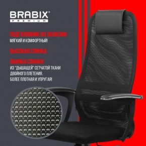 Кресло офисное BRABIX PREMIUM "Ultimate EX-801" пластик, плотная двойная сетка Х2, черное, 532922 в Салехарде - salekhard.mebel24.online | фото 4