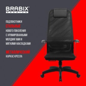 Кресло офисное BRABIX PREMIUM "Ultimate EX-801" пластик, плотная двойная сетка Х2, черное, 532922 в Салехарде - salekhard.mebel24.online | фото 7
