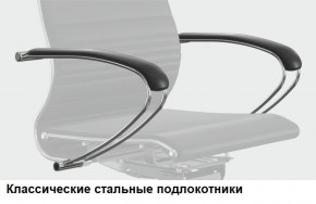 Кресло Samurai L1-1K - TS (Белый) Модель Samurai 0020001 в Салехарде - salekhard.mebel24.online | фото 10