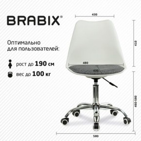 Кресло стул BRABIX "Eames MG-310 CH", хром, пластик белый, ткань серая, 532924 в Салехарде - salekhard.mebel24.online | фото 6