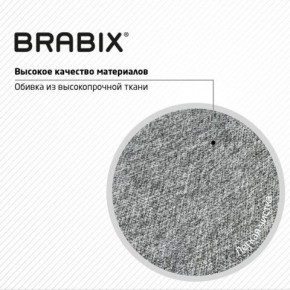 Кресло стул BRABIX "Eames MG-310 CH", хром, пластик белый, ткань серая, 532924 в Салехарде - salekhard.mebel24.online | фото 8