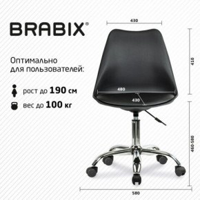 Кресло стул BRABIX "Eames MG-310 CH", хром, пластик черный, экокожа черная, 532925 в Салехарде - salekhard.mebel24.online | фото 5