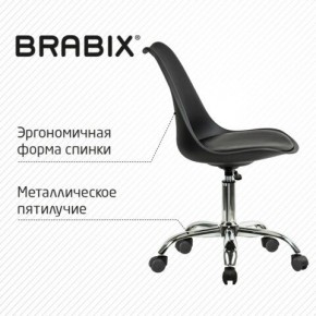 Кресло стул BRABIX "Eames MG-310 CH", хром, пластик черный, экокожа черная, 532925 в Салехарде - salekhard.mebel24.online | фото 6