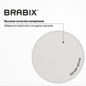 Кресло стул BRABIX "Eames MG-310 PL", пластик белый, экокожа белая, 532926 в Салехарде - salekhard.mebel24.online | фото 8